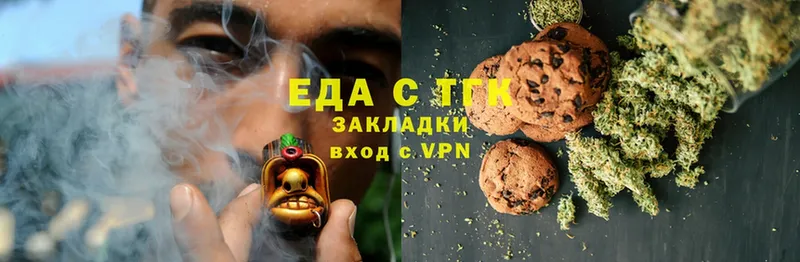 Cannafood конопля  сколько стоит  Костерёво 