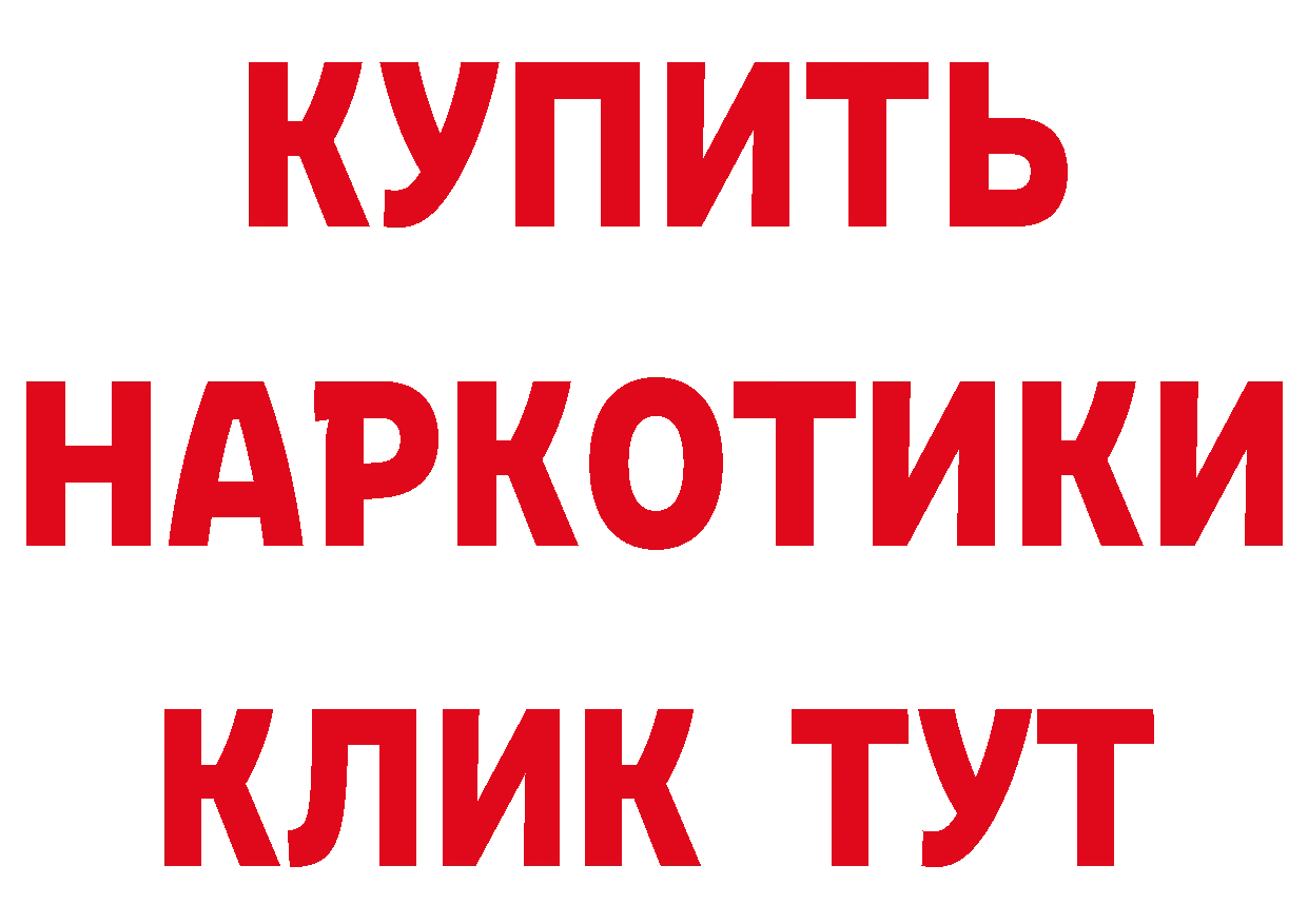 ТГК концентрат вход маркетплейс hydra Костерёво