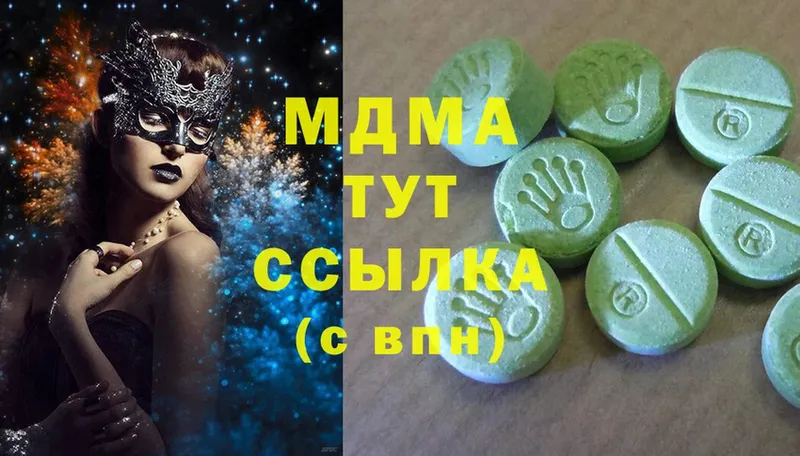 дарнет шоп  Костерёво  MDMA кристаллы 